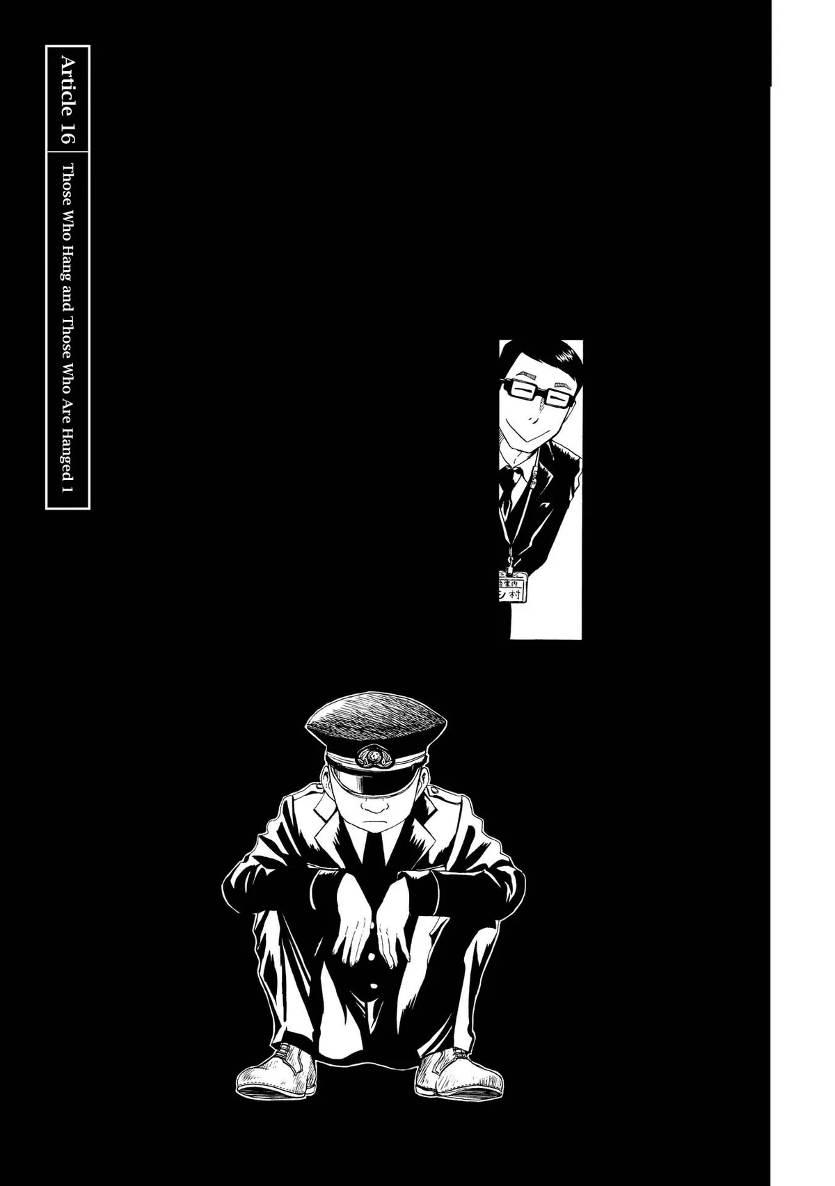  Chapter 16 page 7 - 