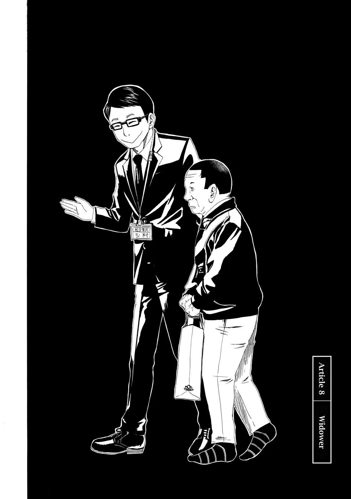 Chapter 8 page 4 - 