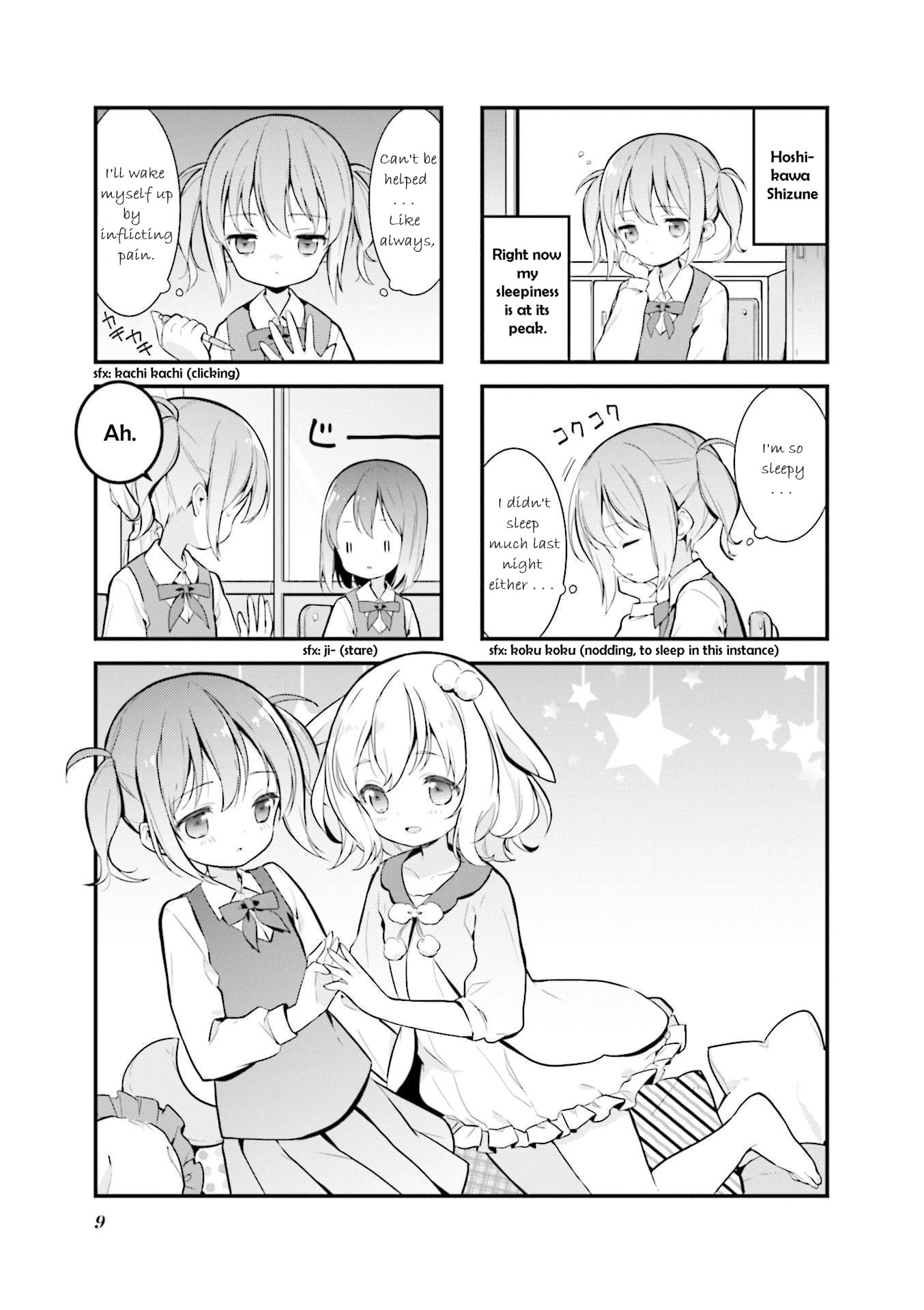 Shizune-chan wa Kyou mo Nemurenai Chapter 1 page 1 - 