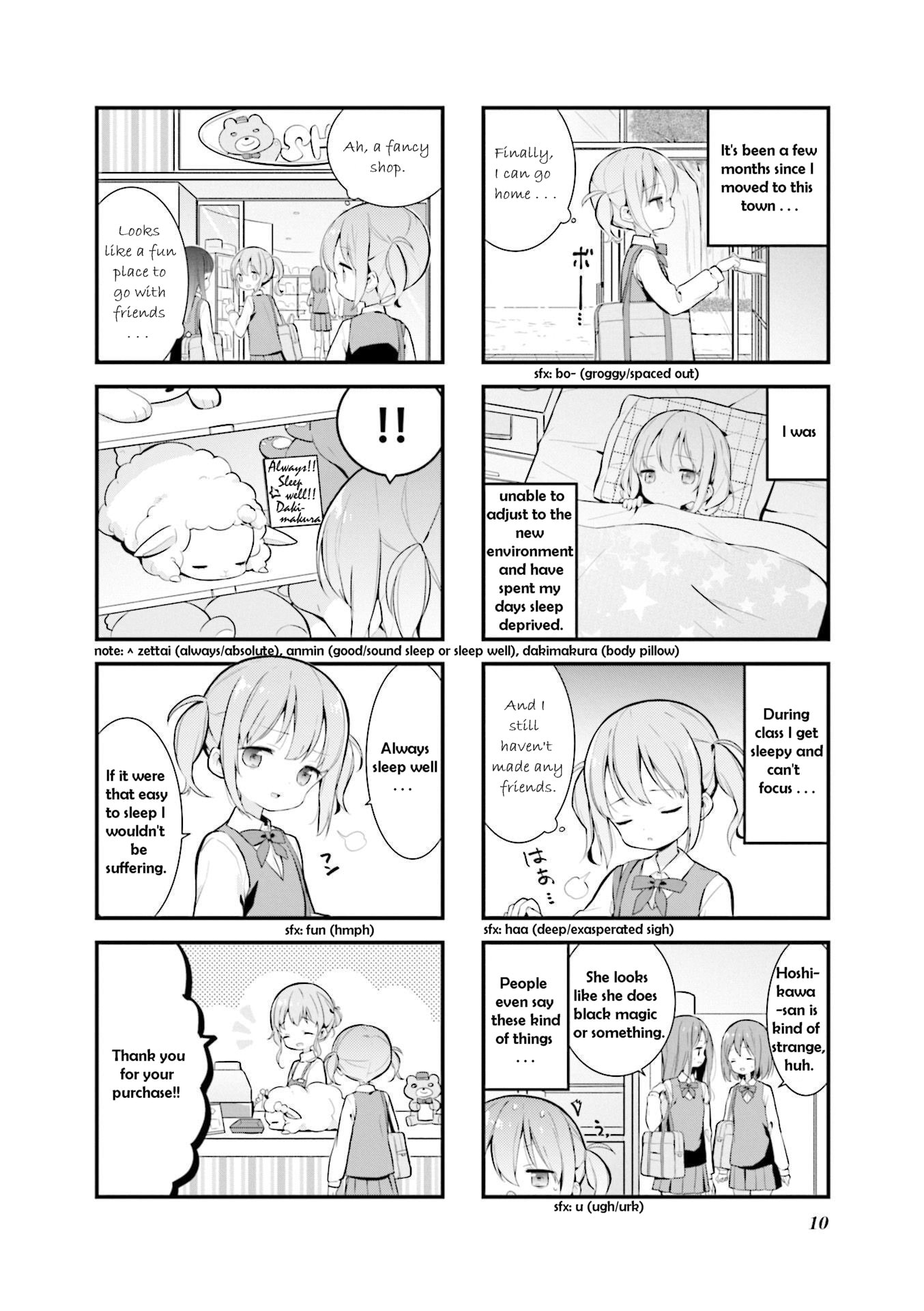 Shizune-chan wa Kyou mo Nemurenai Chapter 1 page 2 - 