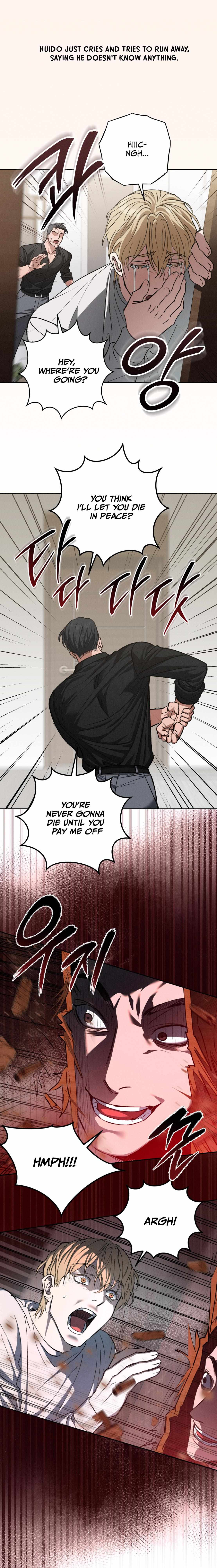 Shock-a-Bye Baby (Novel) Chapter 0 page 2 - 