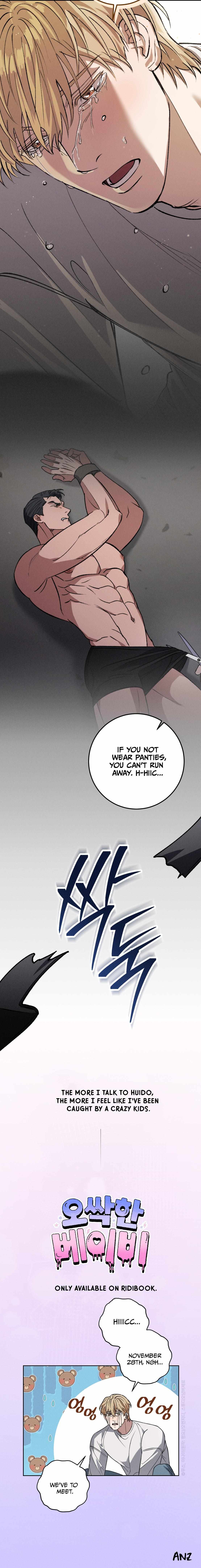 Shock-a-Bye Baby (Novel) Chapter 0 page 4 - 