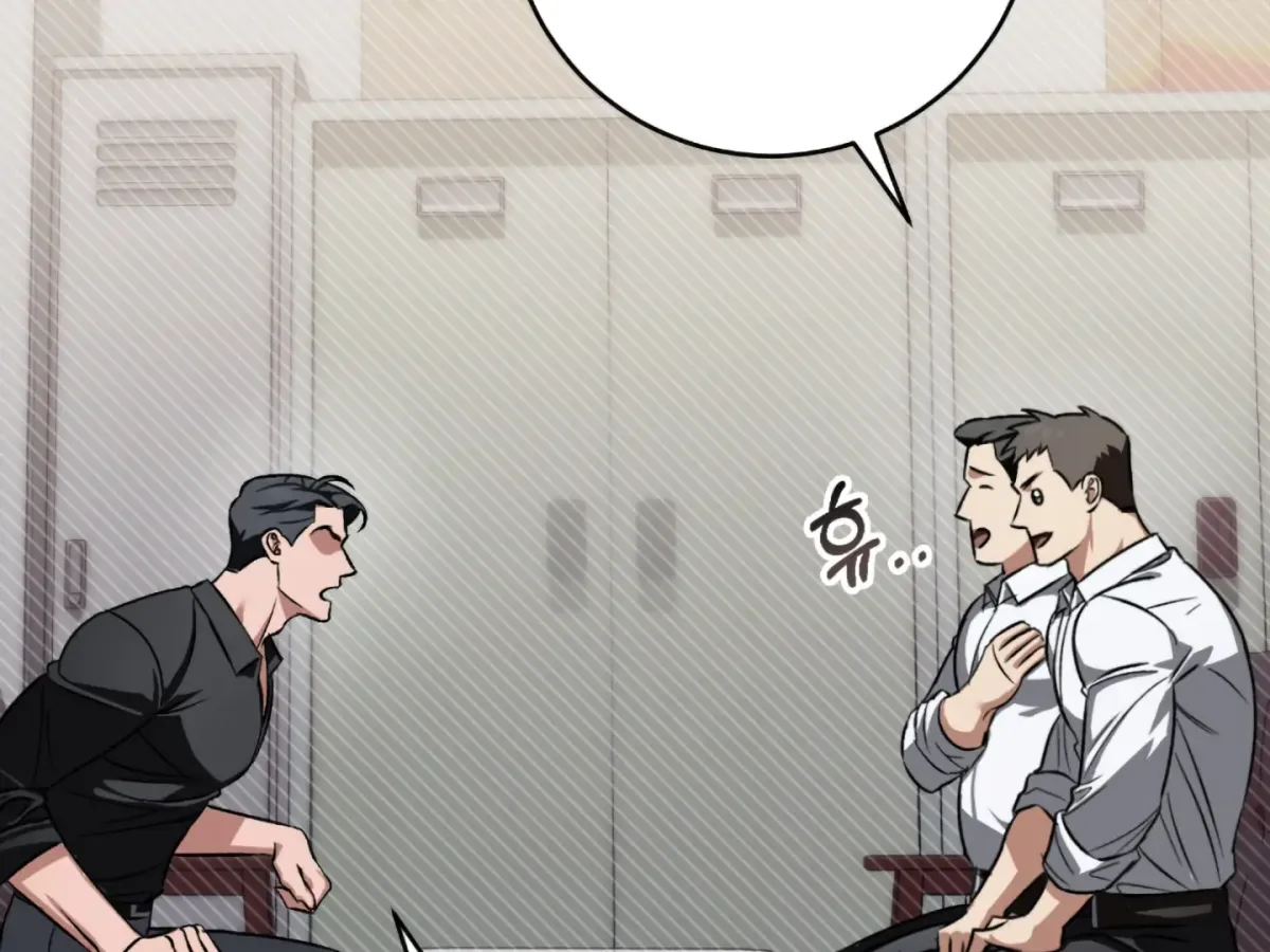 Shock-a-Bye Baby (Novel) Chapter 1 page 101 - 