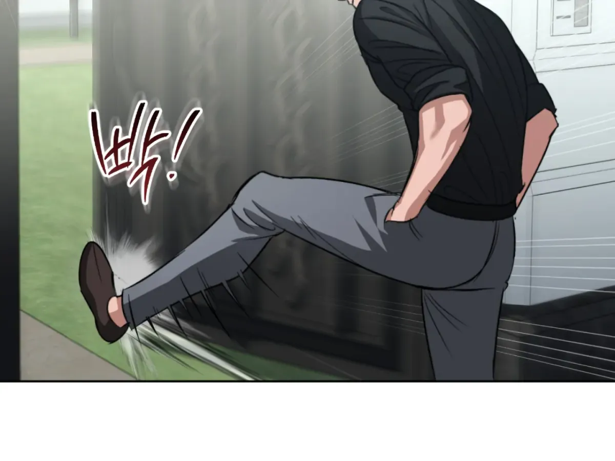 Shock-a-Bye Baby (Novel) Chapter 1 page 127 - 