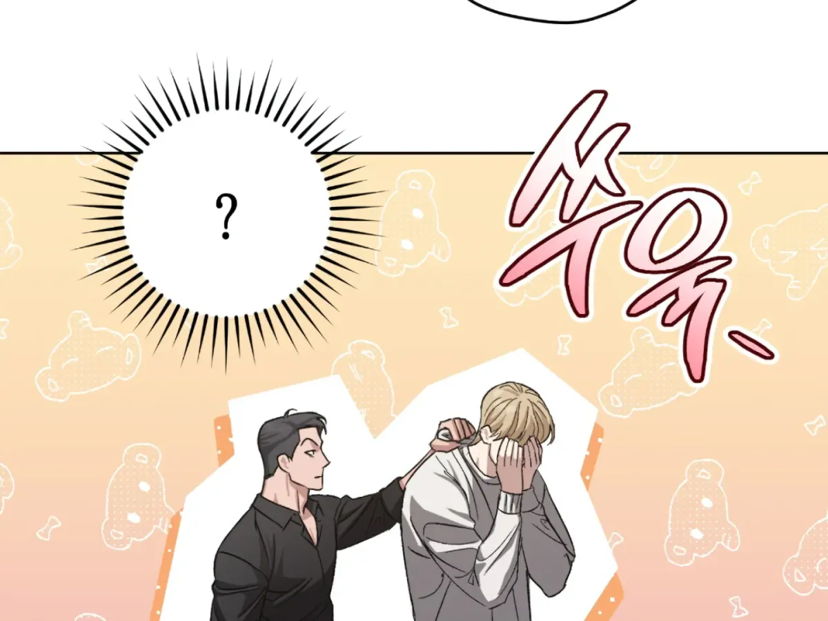 Shock-a-Bye Baby (Novel) Chapter 1 page 165 - 