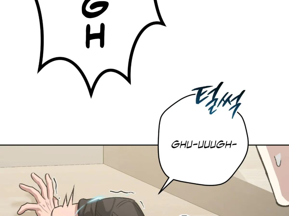 Shock-a-Bye Baby (Novel) Chapter 1 page 175 - 