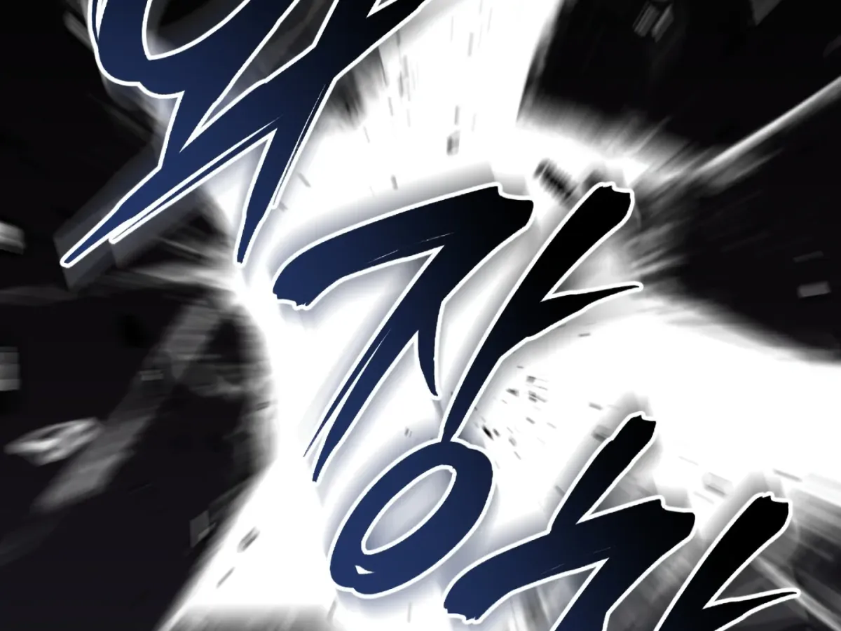 Shock-a-Bye Baby (Novel) Chapter 1 page 20 - 