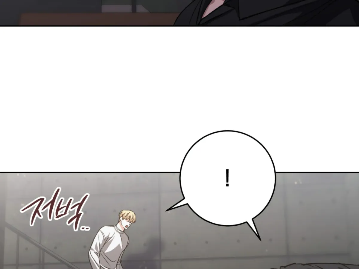 Shock-a-Bye Baby (Novel) Chapter 1 page 201 - 