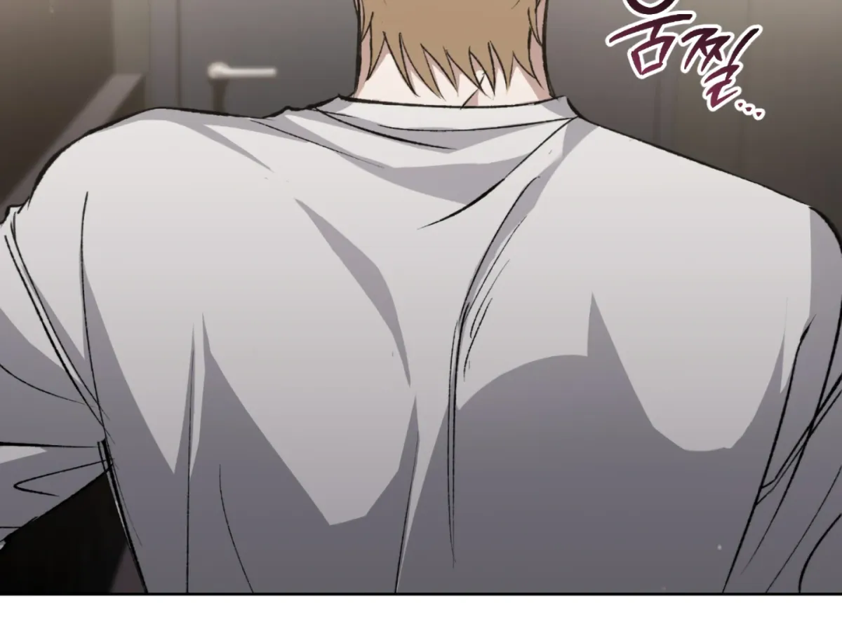 Shock-a-Bye Baby (Novel) Chapter 1 page 206 - 
