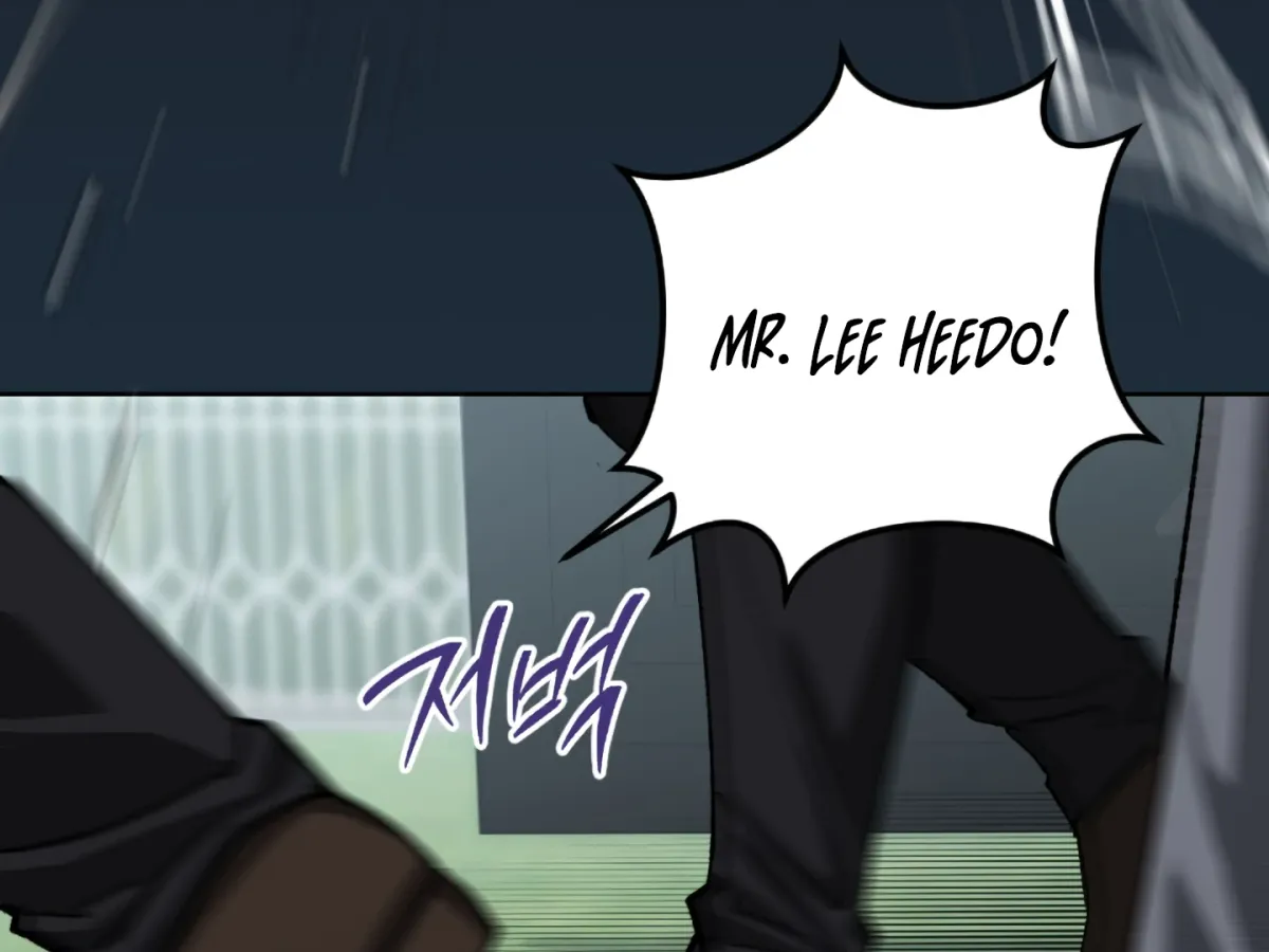 Shock-a-Bye Baby (Novel) Chapter 1 page 22 - 