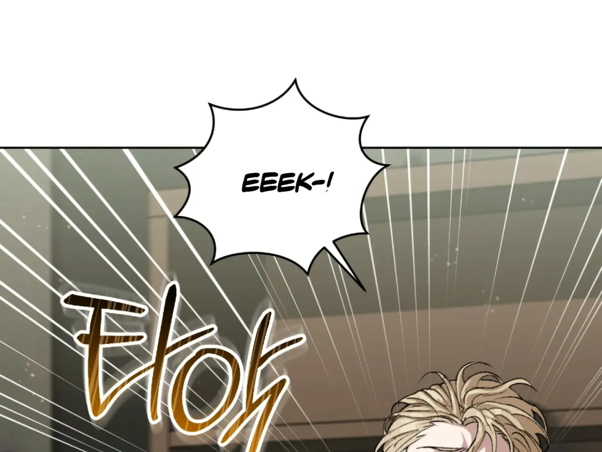 Shock-a-Bye Baby (Novel) Chapter 1 page 226 - 