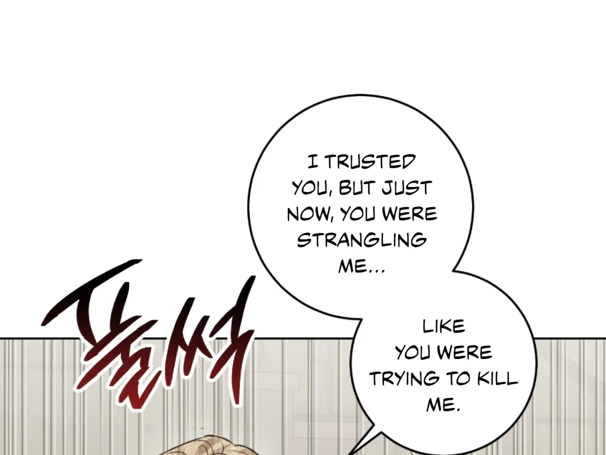 Shock-a-Bye Baby (Novel) Chapter 1 page 246 - 