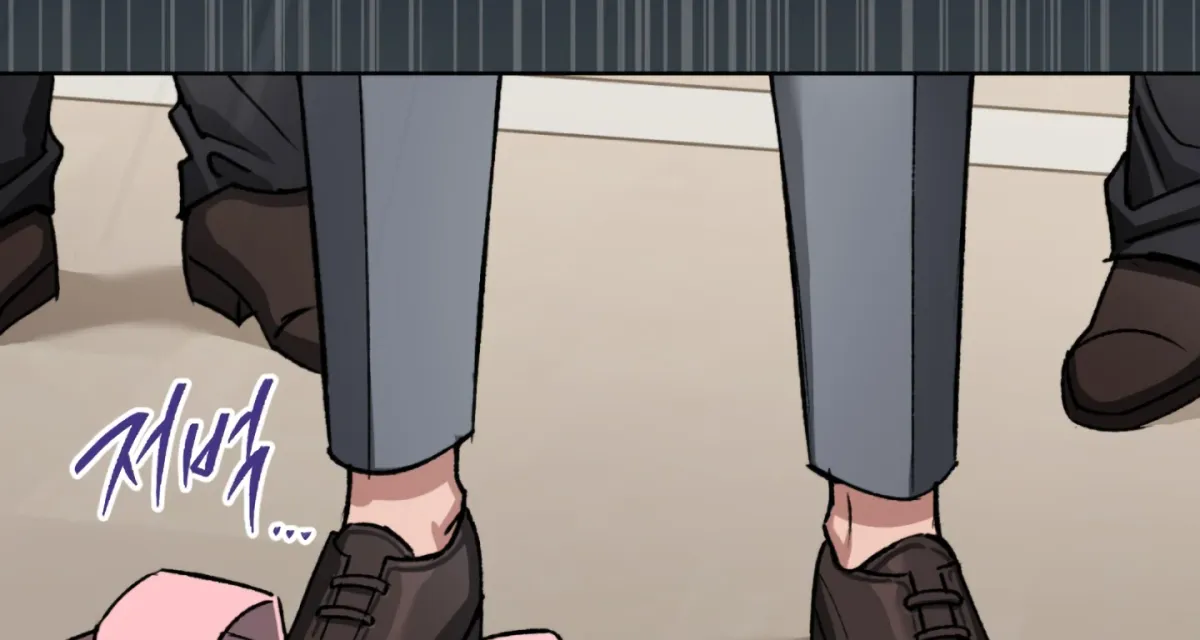 Shock-a-Bye Baby (Novel) Chapter 1 page 28 - 