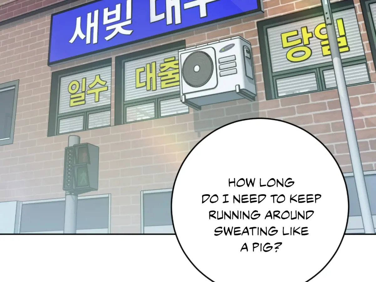 Shock-a-Bye Baby (Novel) Chapter 1 page 82 - 