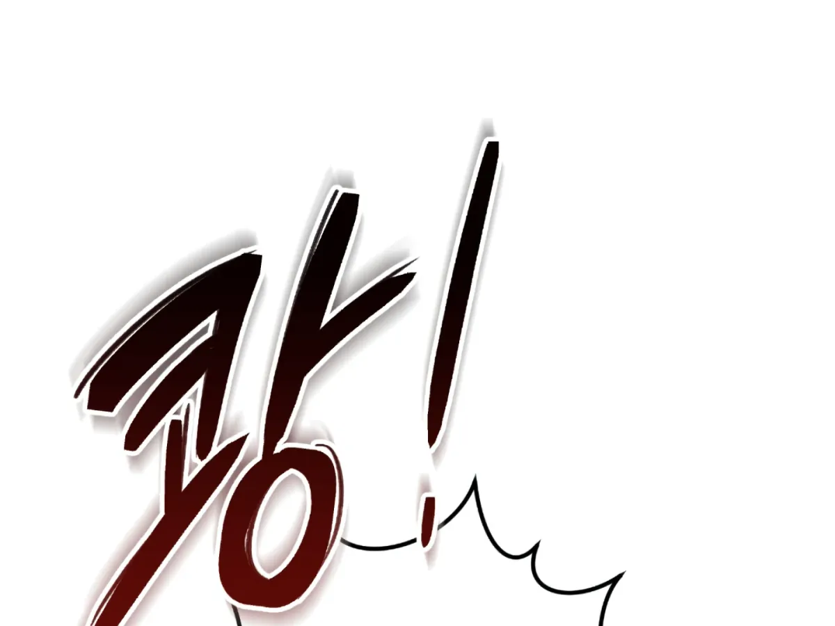 Shock-a-Bye Baby (Novel) Chapter 1 page 90 - 