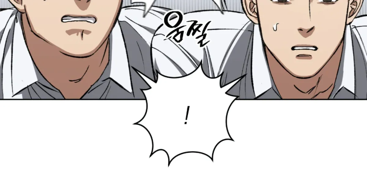 Shock-a-Bye Baby (Novel) Chapter 1 page 92 - 