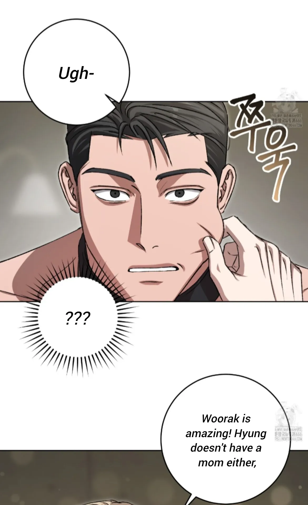Shock-a-Bye Baby (Novel) Chapter 10 page 11 - 