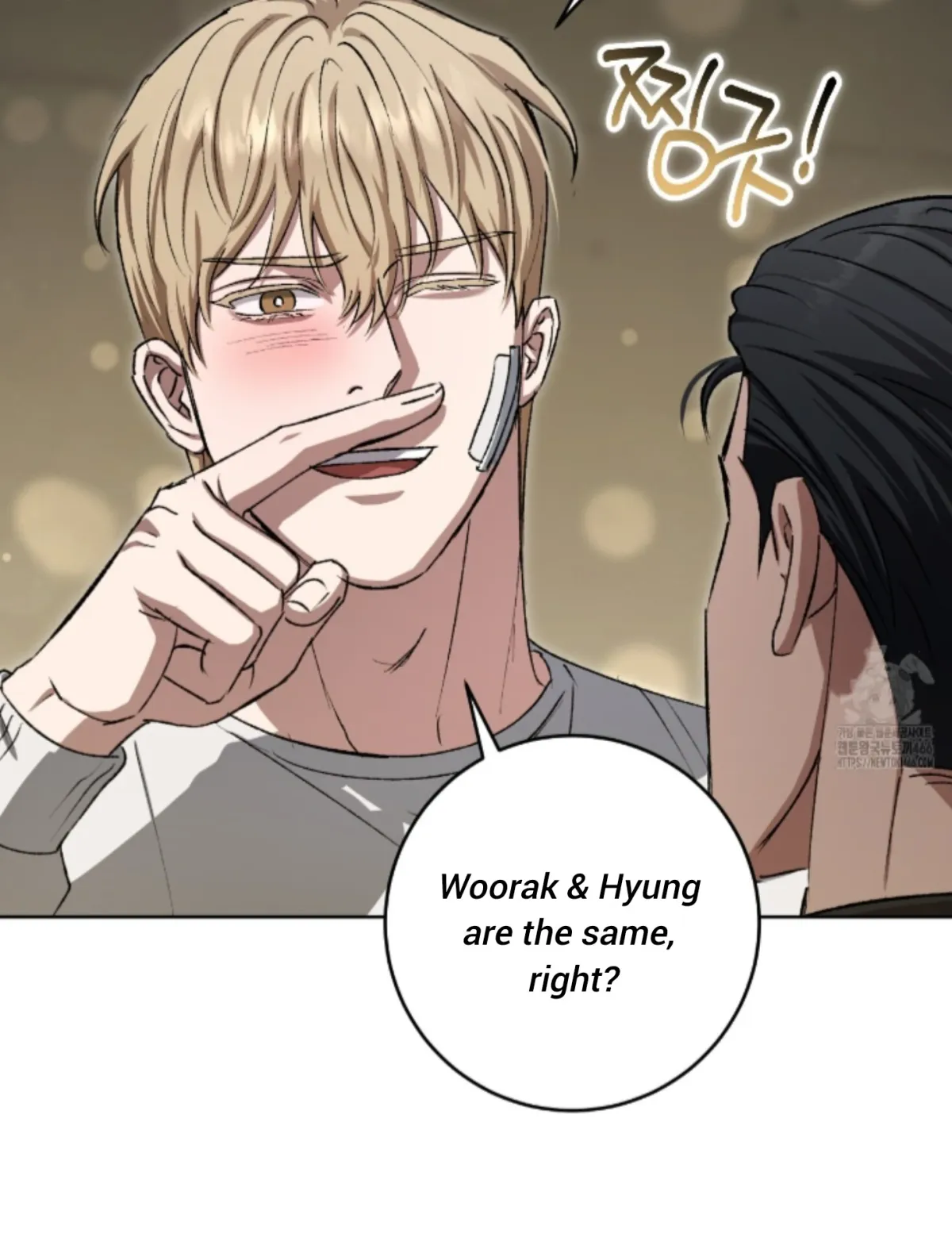 Shock-a-Bye Baby (Novel) Chapter 10 page 12 - 