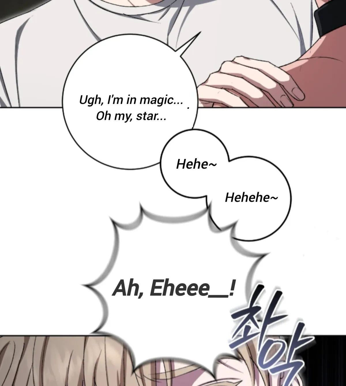 Shock-a-Bye Baby (Novel) Chapter 10 page 15 - 