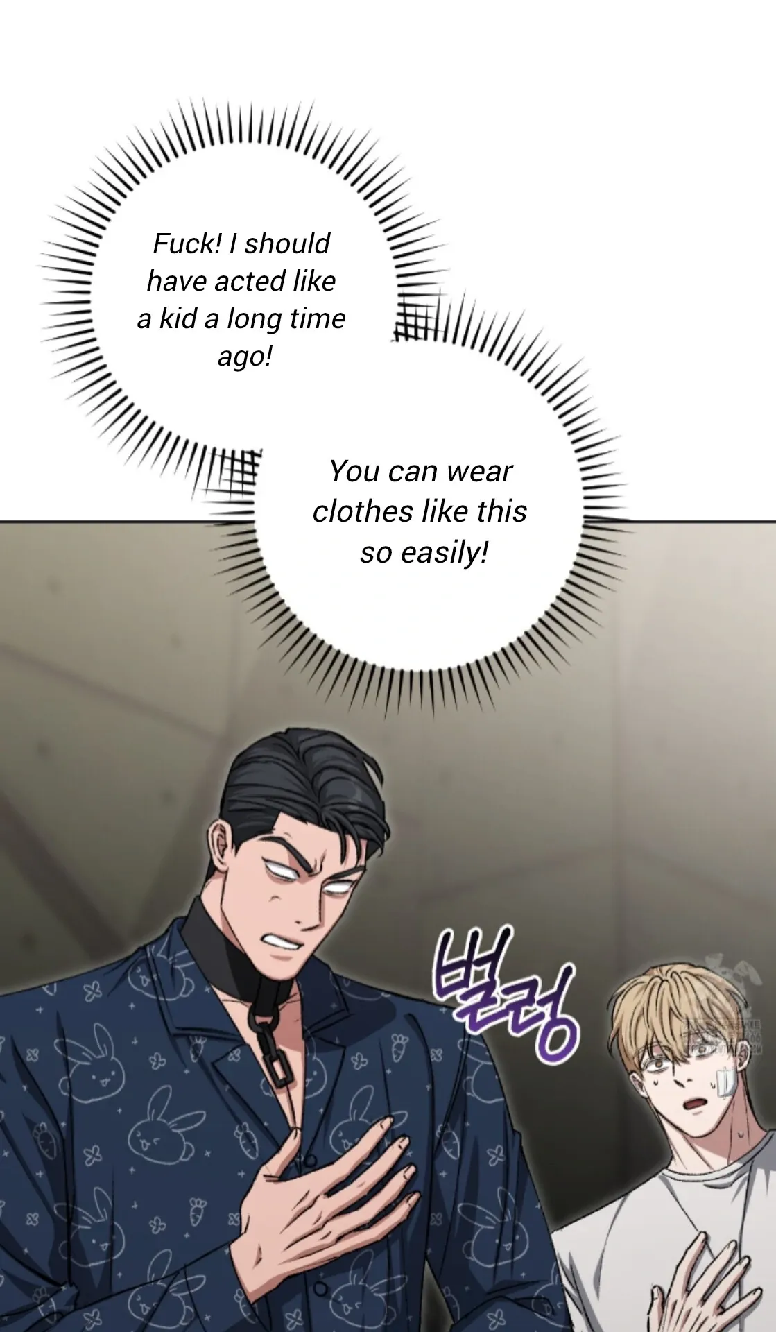 Shock-a-Bye Baby (Novel) Chapter 10 page 23 - 