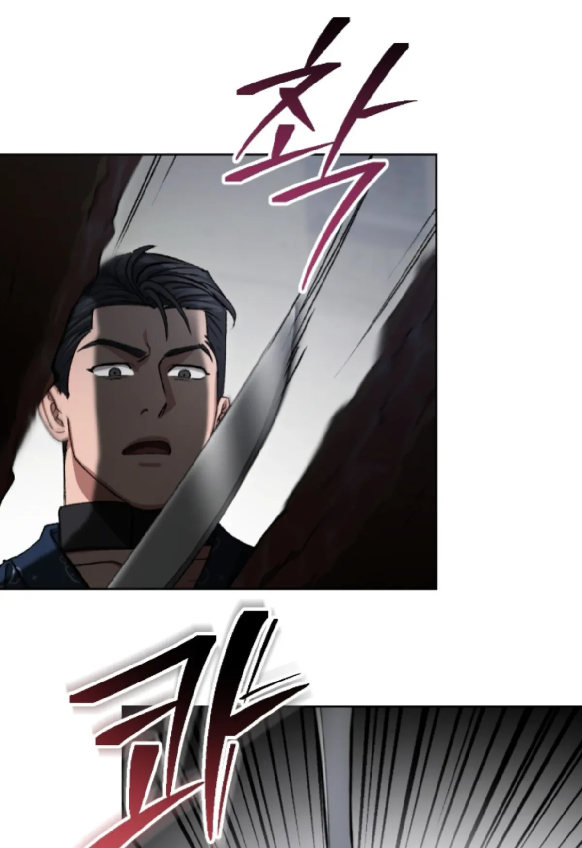 Shock-a-Bye Baby (Novel) Chapter 10 page 42 - 