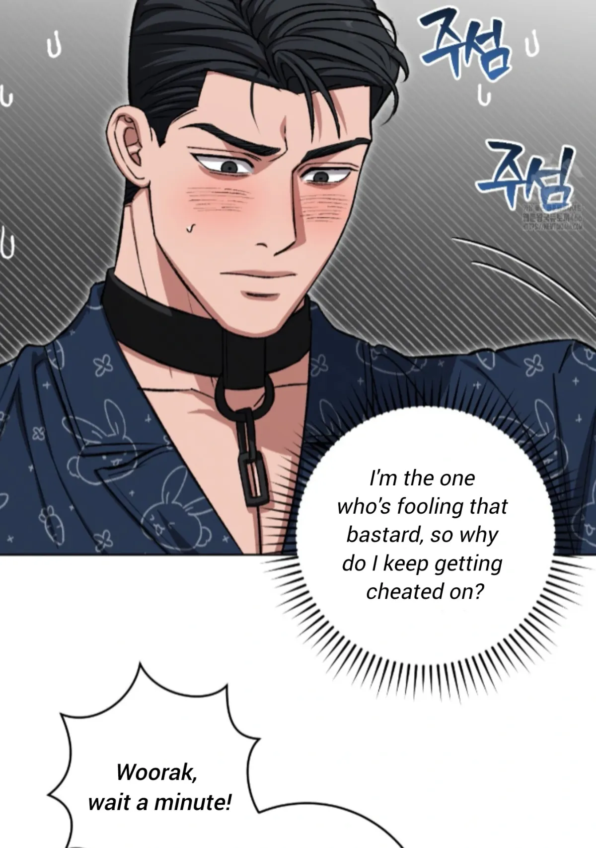 Shock-a-Bye Baby (Novel) Chapter 10 page 63 - 