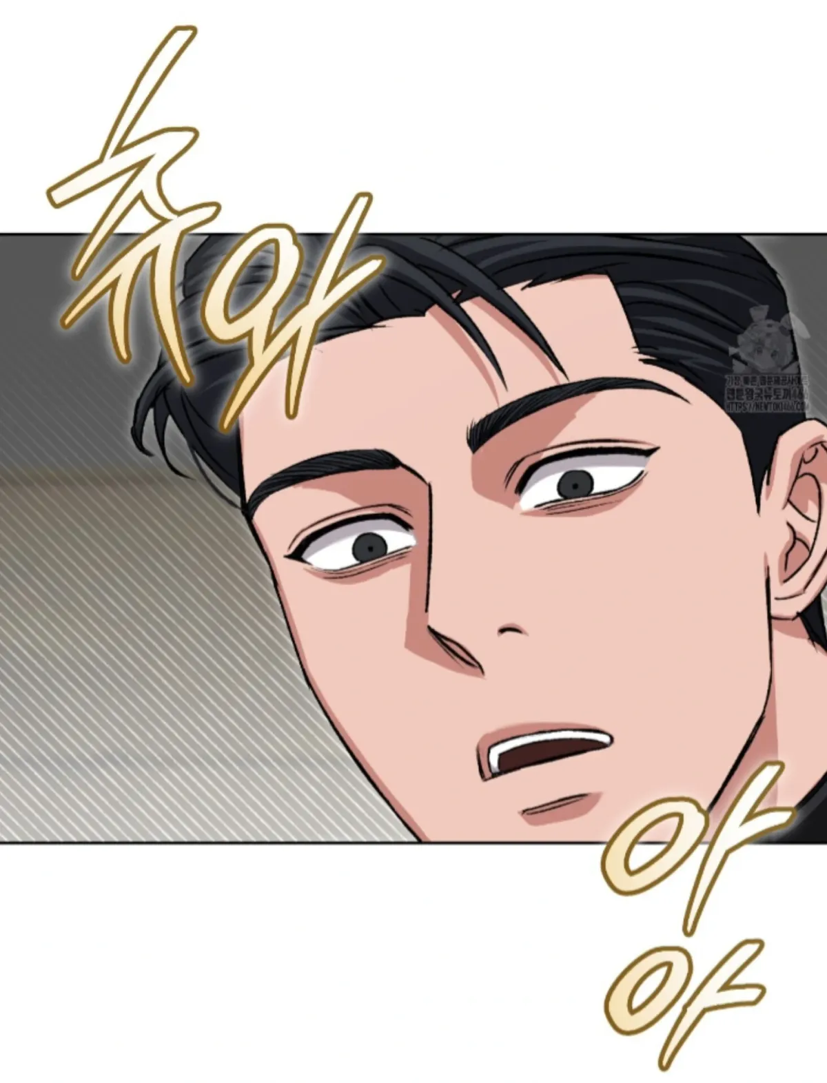 Shock-a-Bye Baby (Novel) Chapter 10 page 70 - 