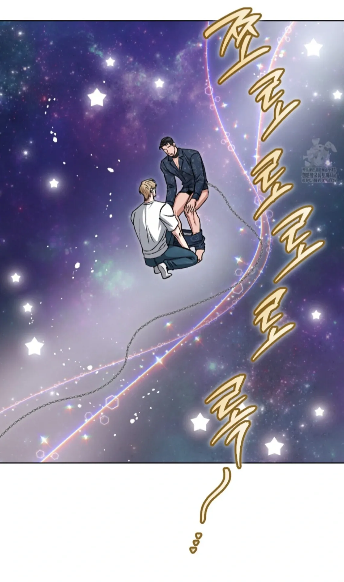 Shock-a-Bye Baby (Novel) Chapter 10 page 72 - 