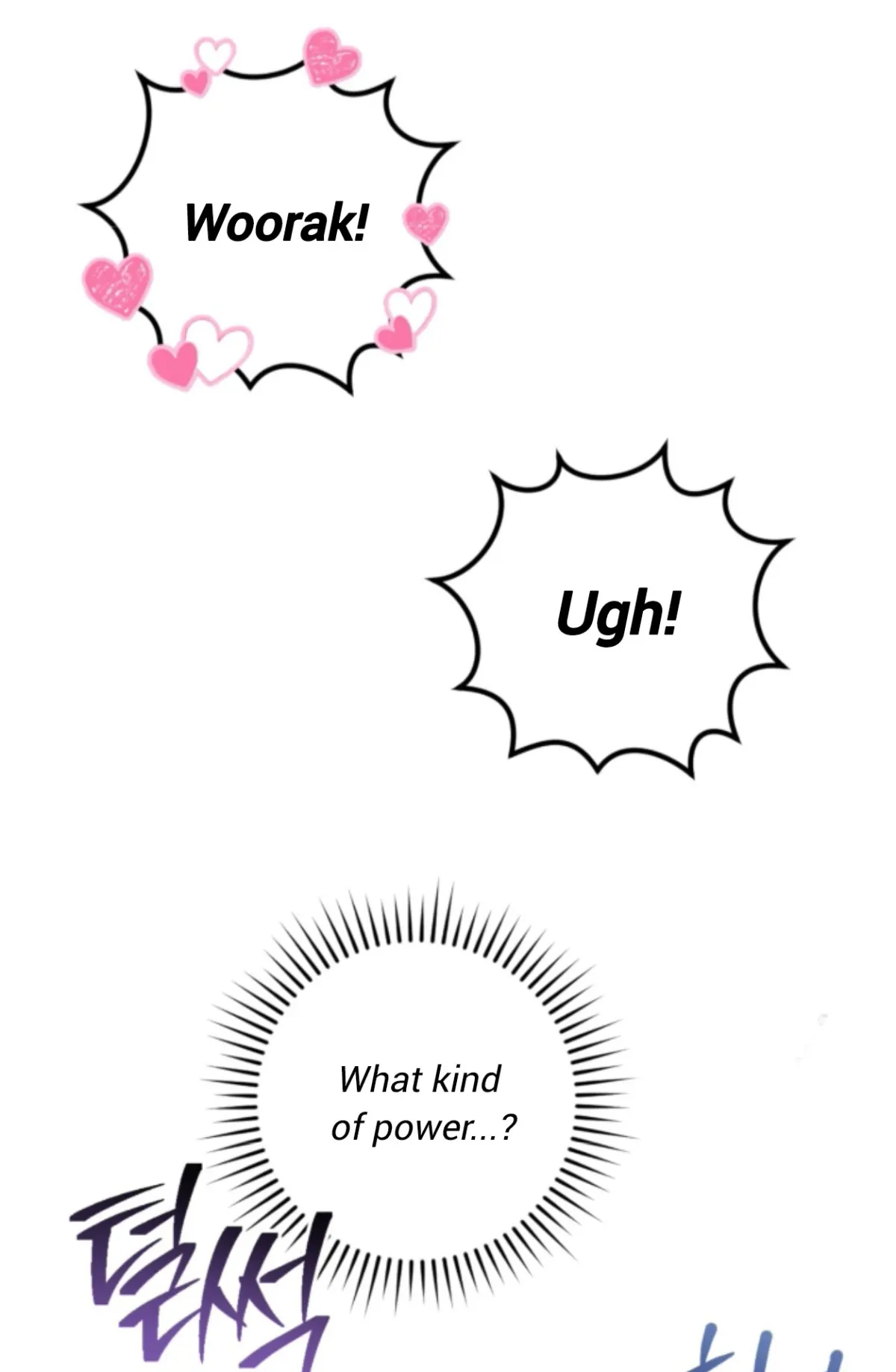 Shock-a-Bye Baby (Novel) Chapter 11 page 12 - 