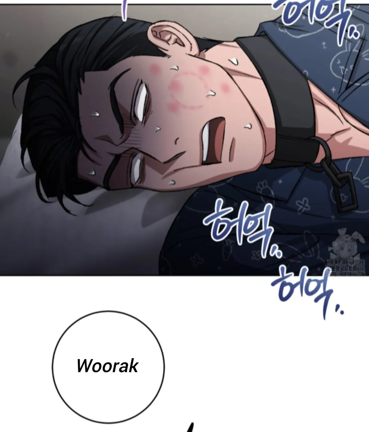 Shock-a-Bye Baby (Novel) Chapter 11 page 13 - 