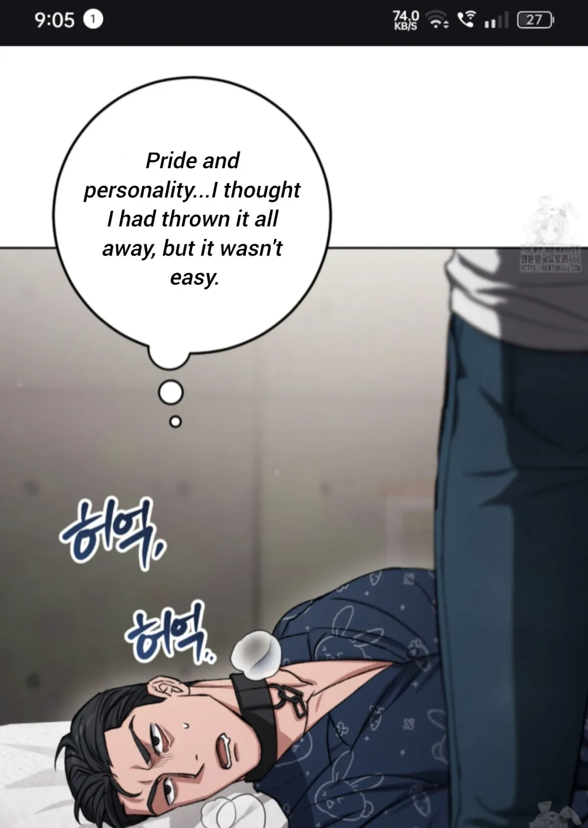 Shock-a-Bye Baby (Novel) Chapter 11 page 16 - 
