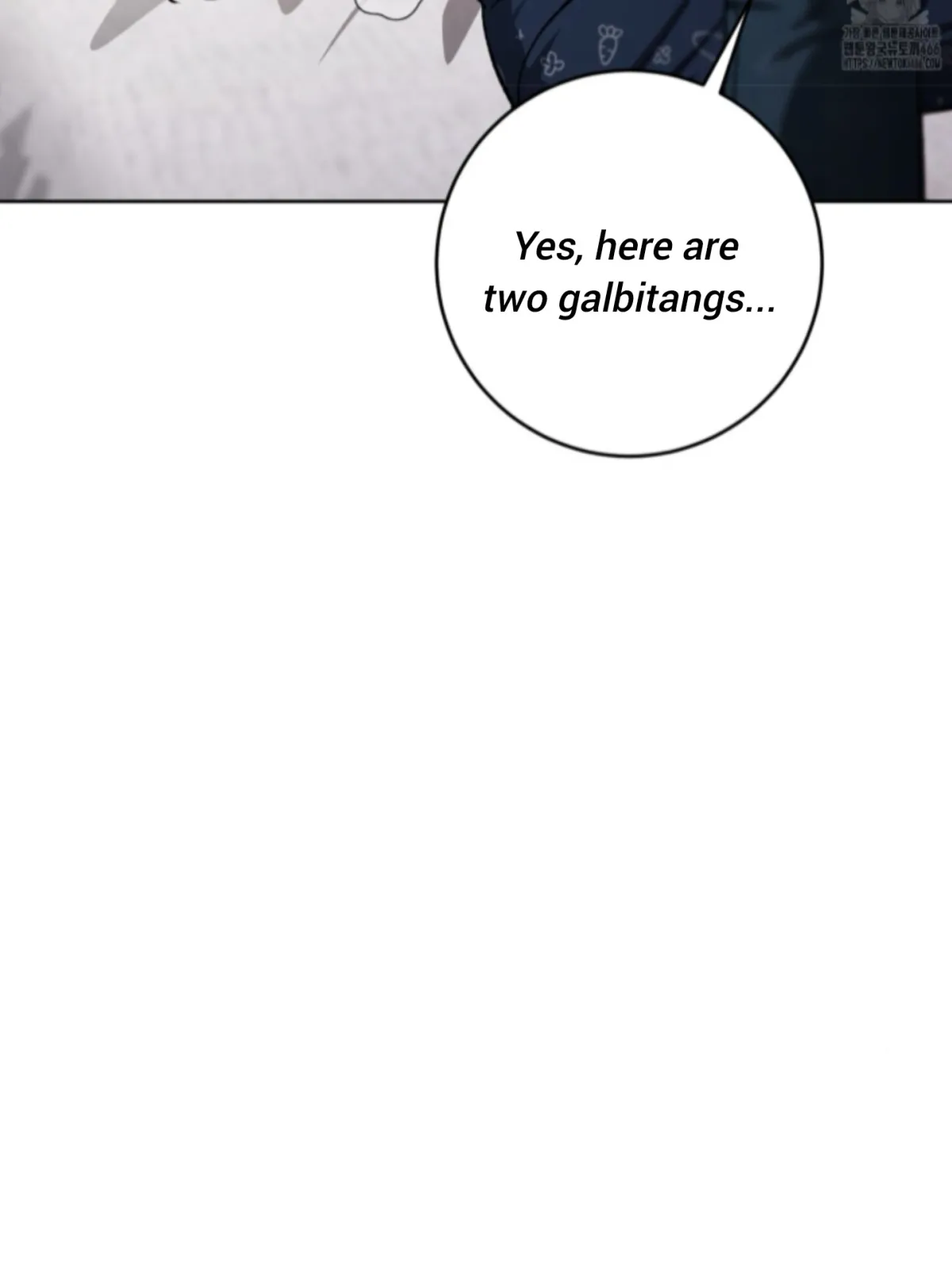 Shock-a-Bye Baby (Novel) Chapter 11 page 17 - 