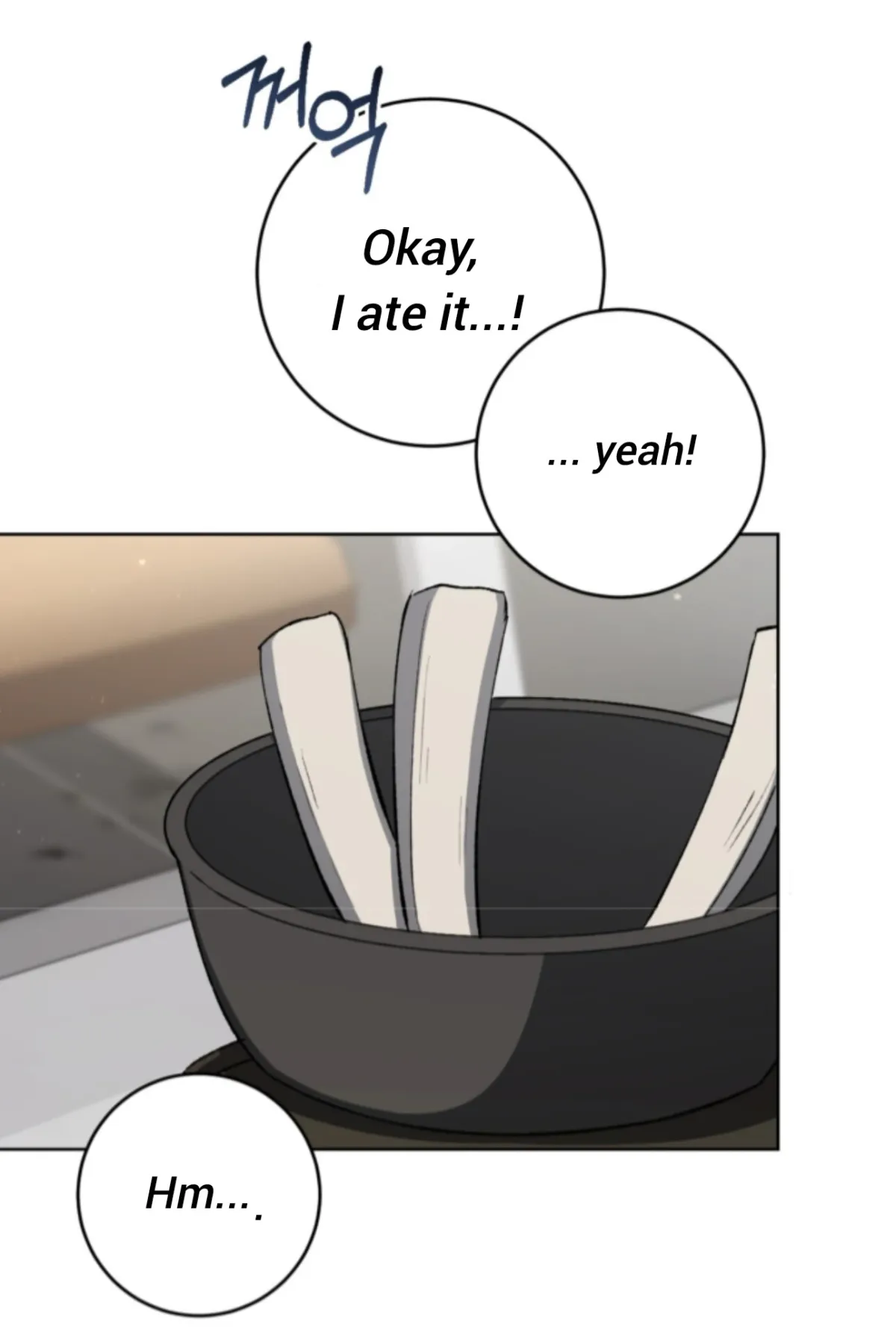 Shock-a-Bye Baby (Novel) Chapter 11 page 20 - 