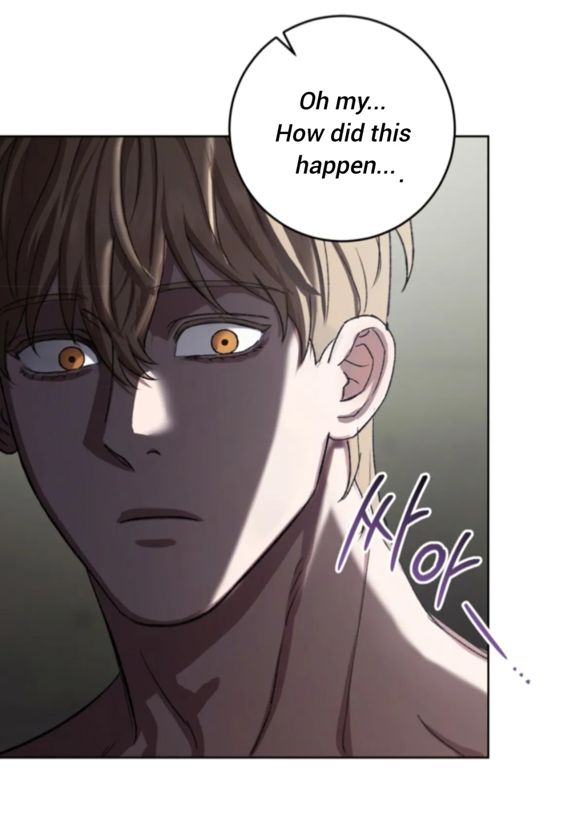 Shock-a-Bye Baby (Novel) Chapter 11 page 32 - 