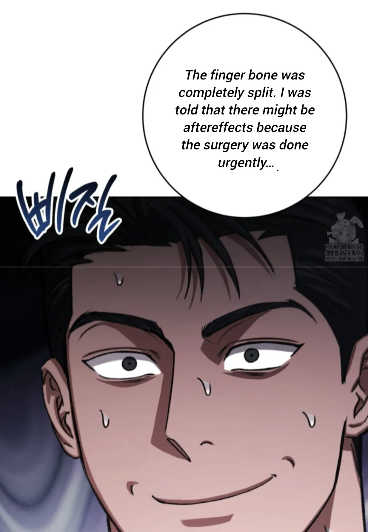 Shock-a-Bye Baby (Novel) Chapter 11 page 49 - 