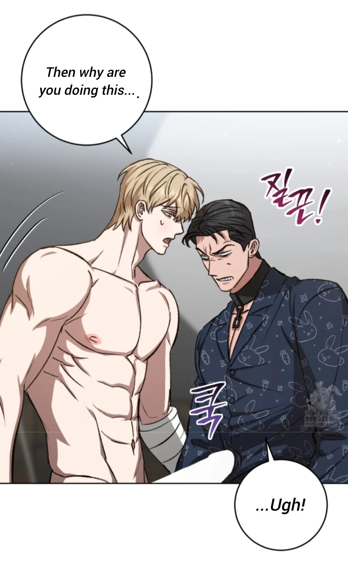 Shock-a-Bye Baby (Novel) Chapter 11 page 57 - 