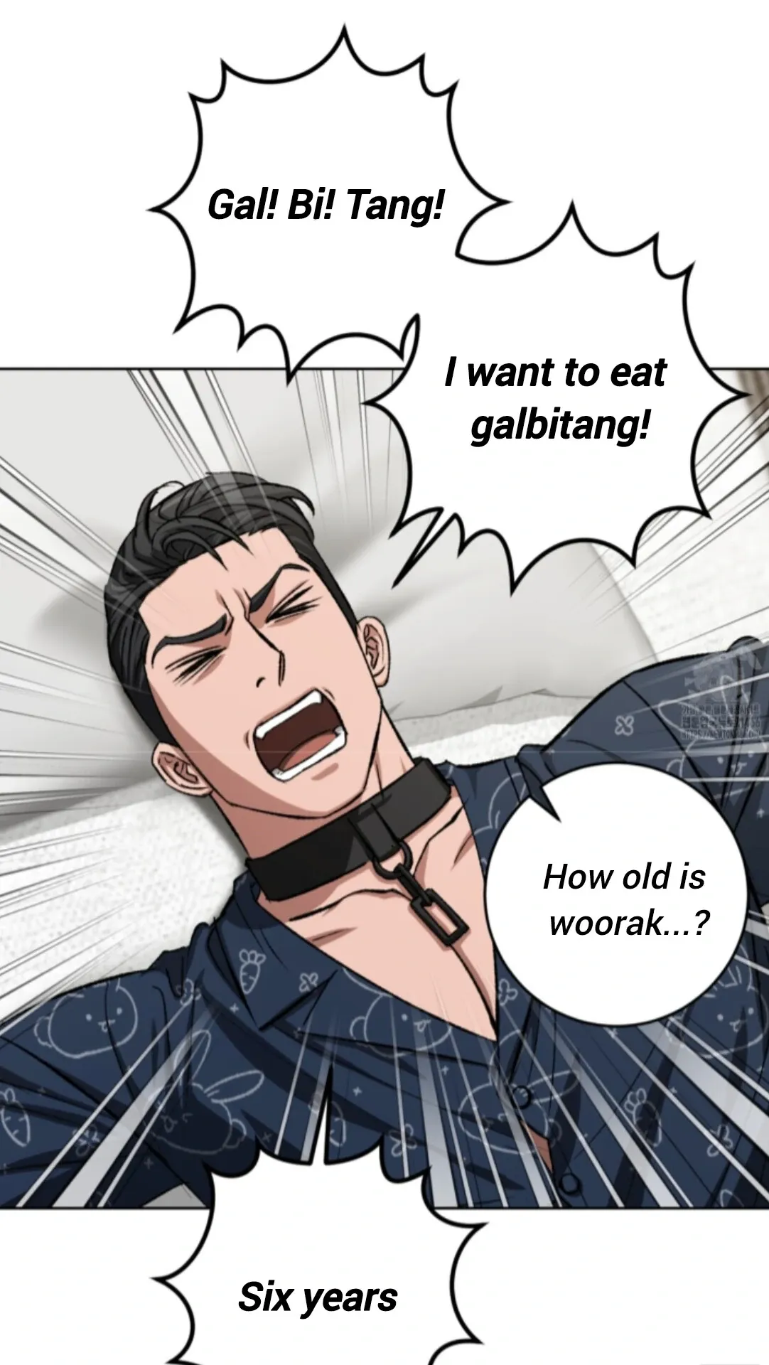 Shock-a-Bye Baby (Novel) Chapter 11 page 7 - 