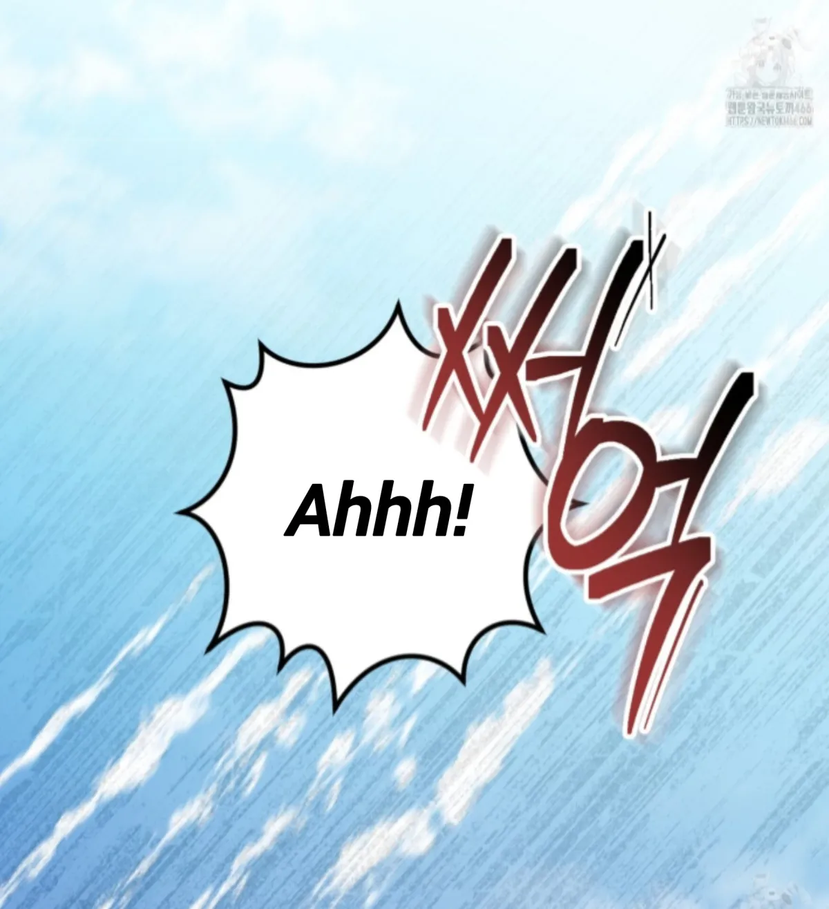 Shock-a-Bye Baby (Novel) Chapter 11 page 75 - 