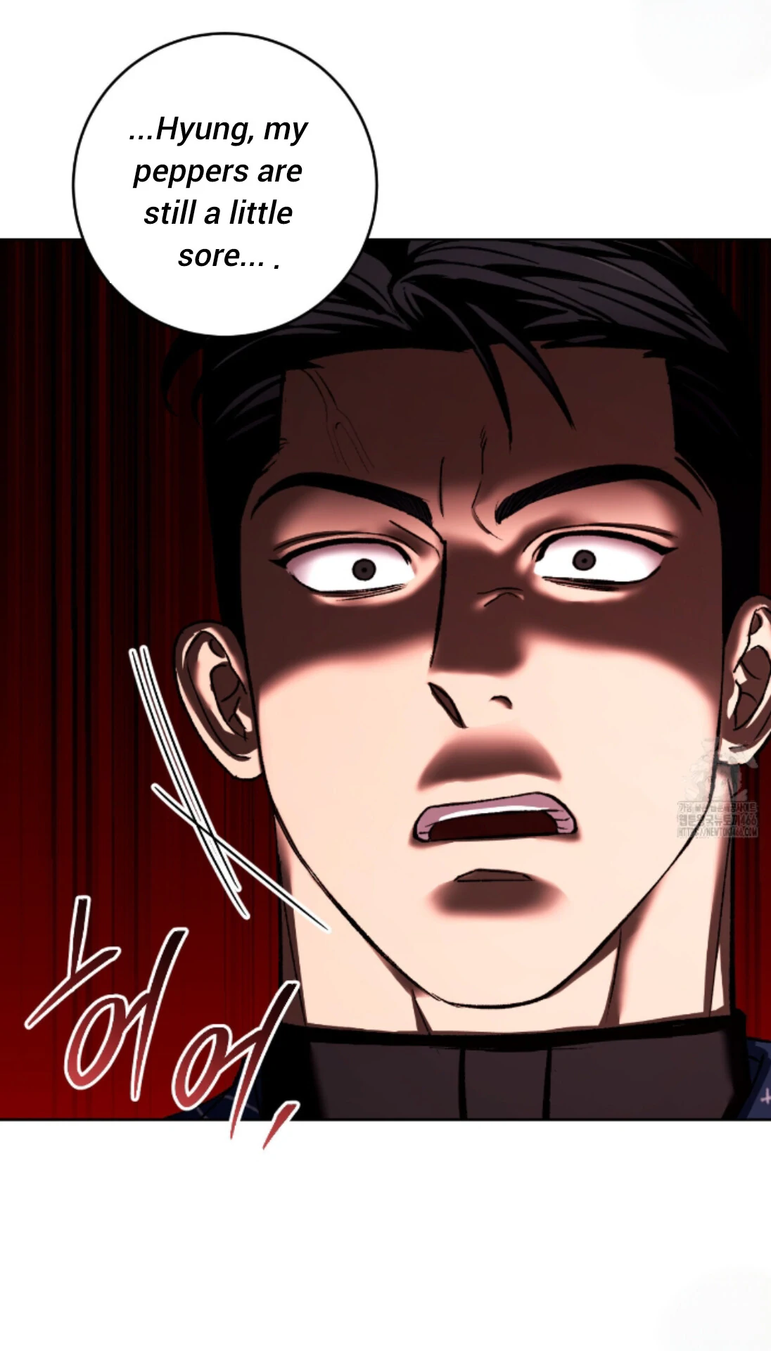 Shock-a-Bye Baby (Novel) Chapter 12 page 12 - 