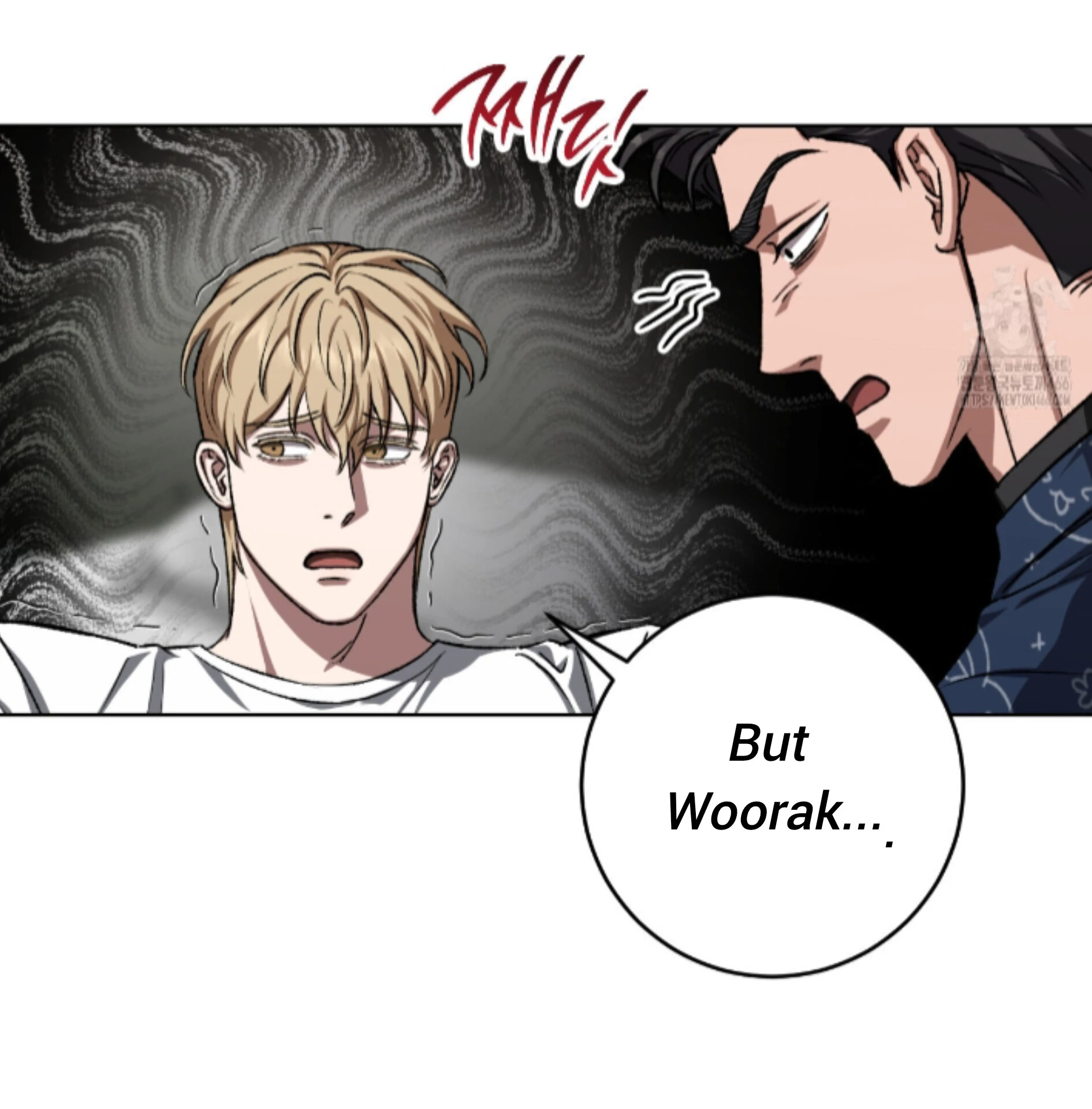 Shock-a-Bye Baby (Novel) Chapter 12 page 13 - 