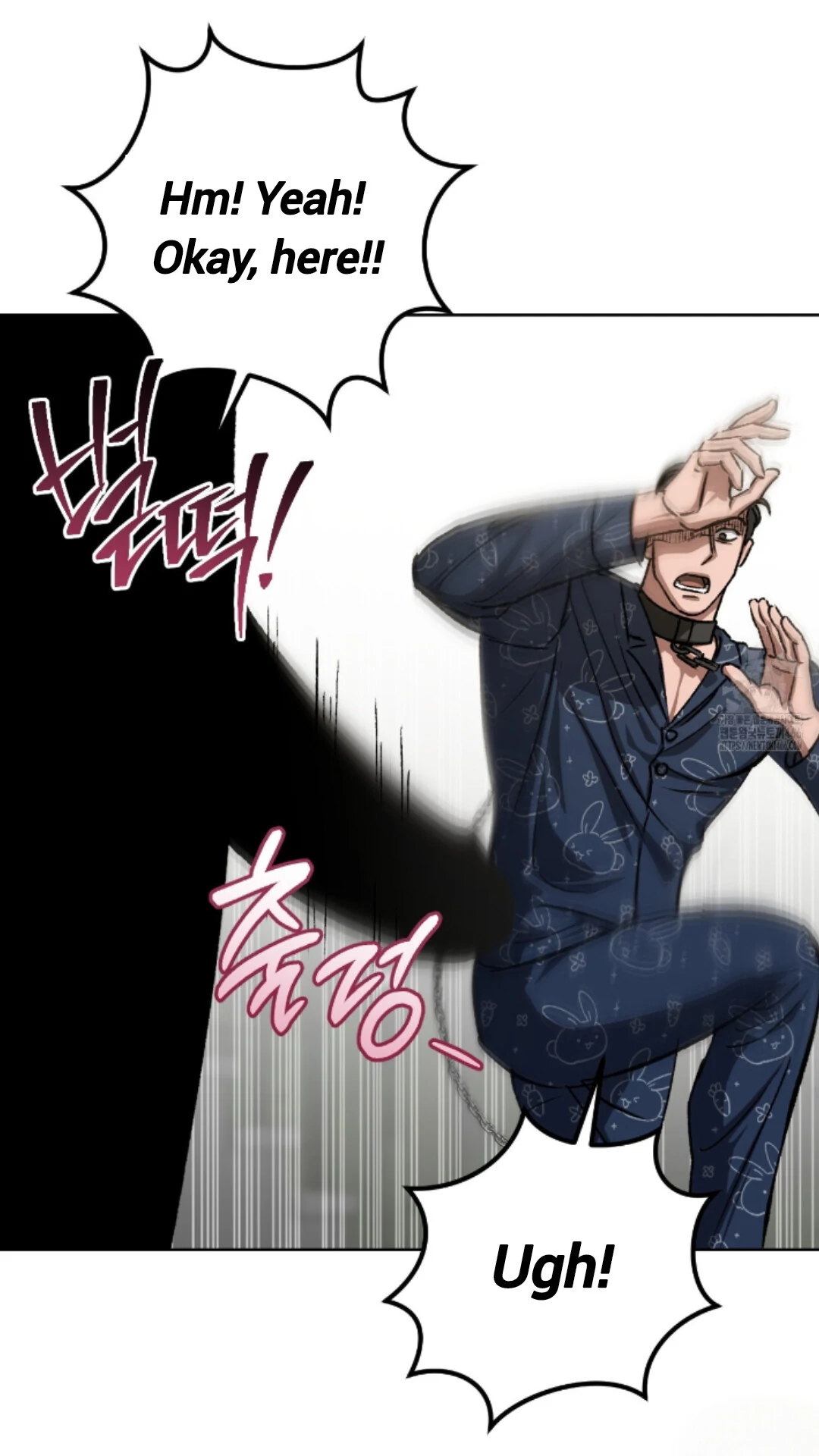 Shock-a-Bye Baby (Novel) Chapter 12 page 19 - 