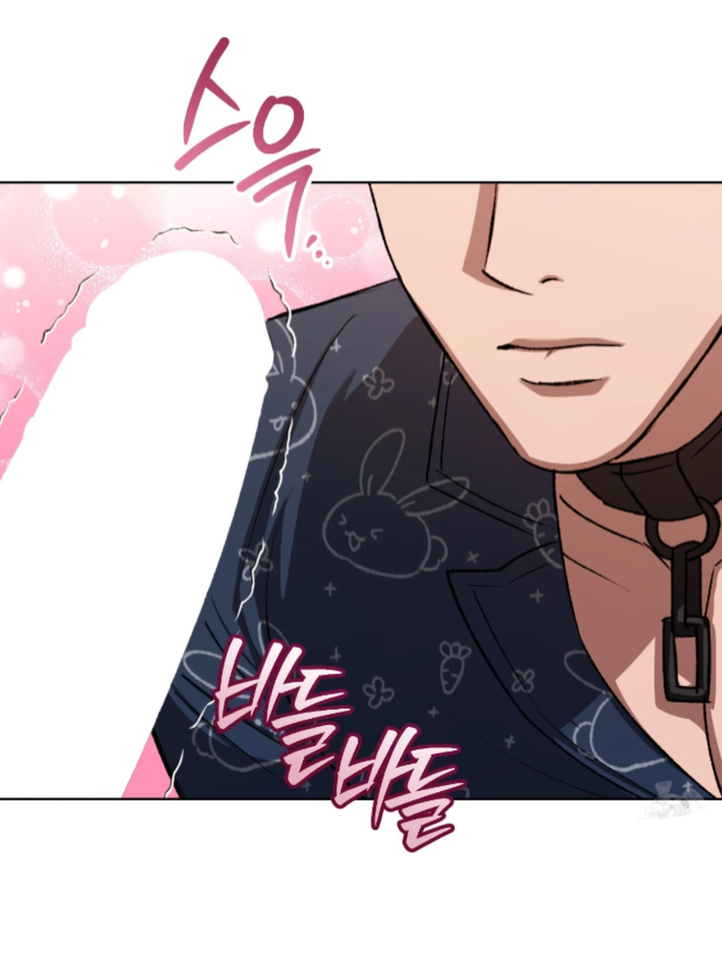 Shock-a-Bye Baby (Novel) Chapter 12 page 22 - 