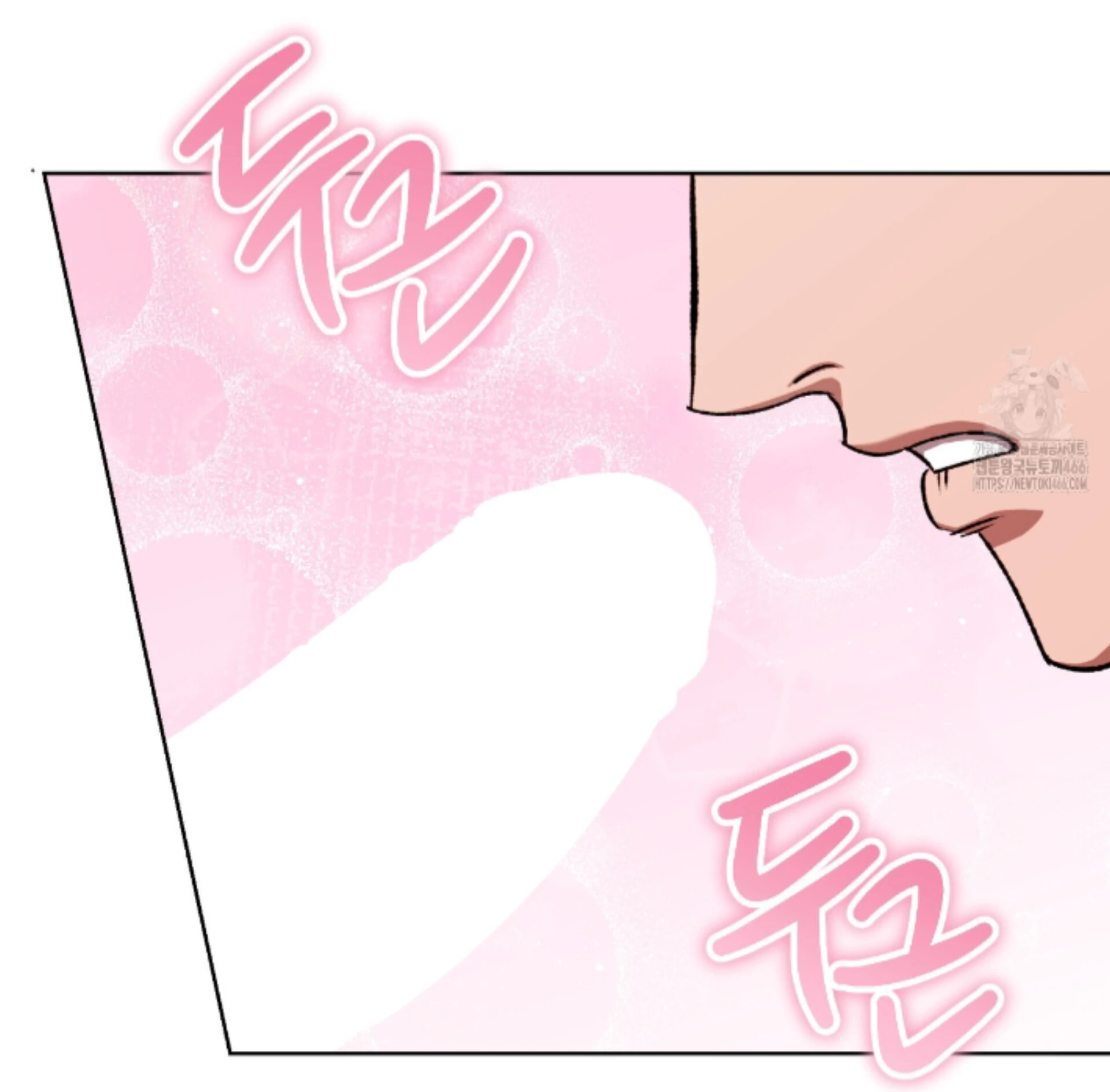 Shock-a-Bye Baby (Novel) Chapter 12 page 24 - 