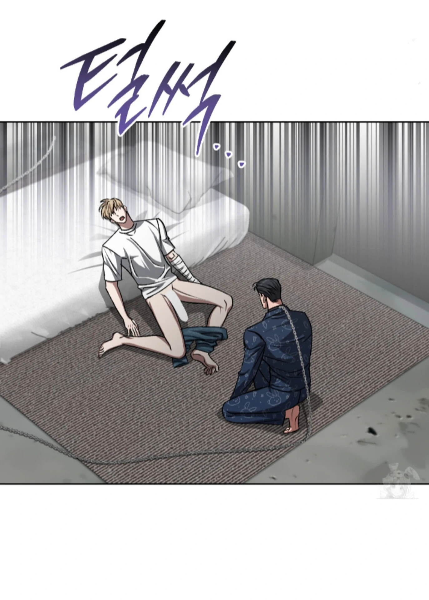 Shock-a-Bye Baby (Novel) Chapter 12 page 32 - 