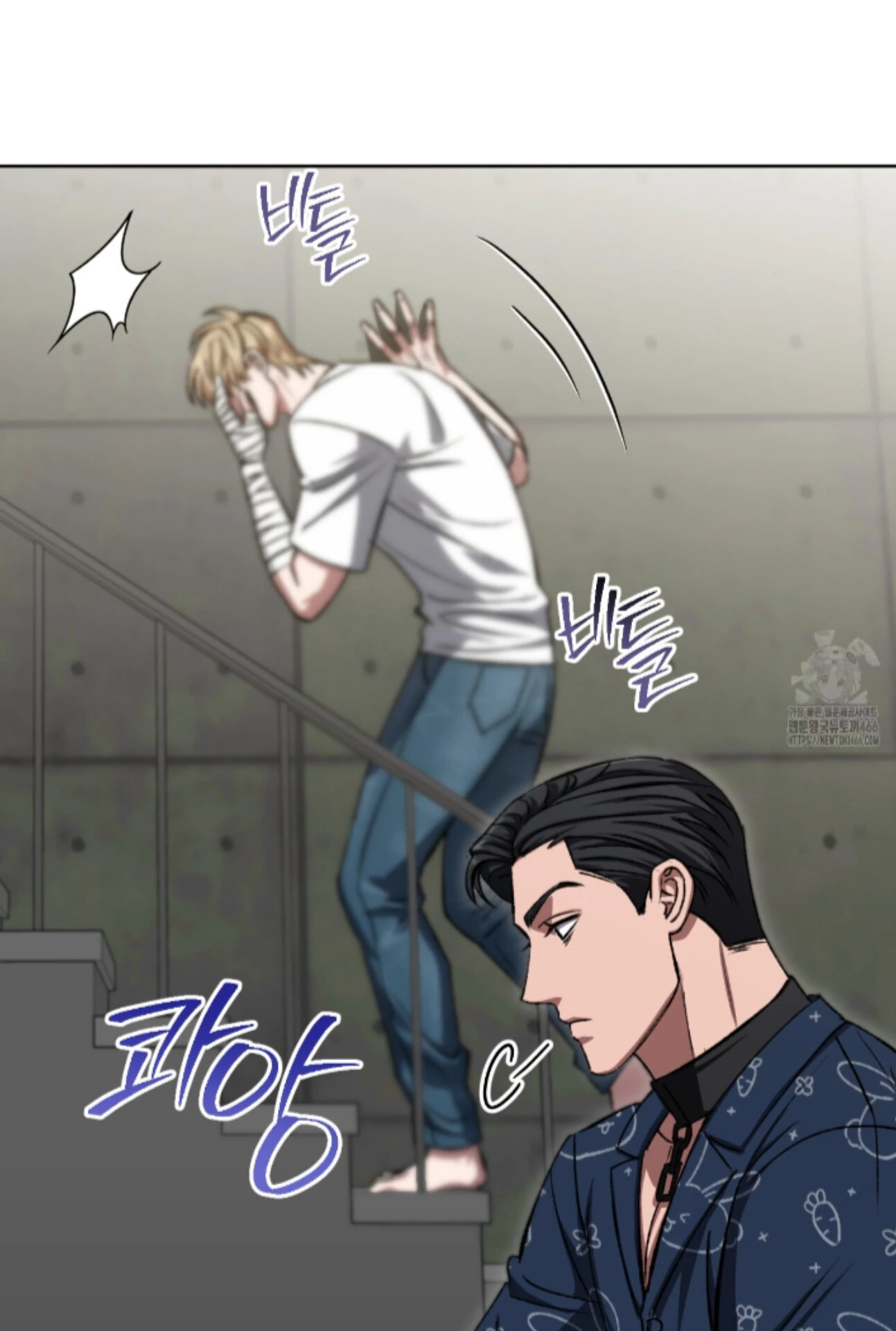 Shock-a-Bye Baby (Novel) Chapter 12 page 37 - 