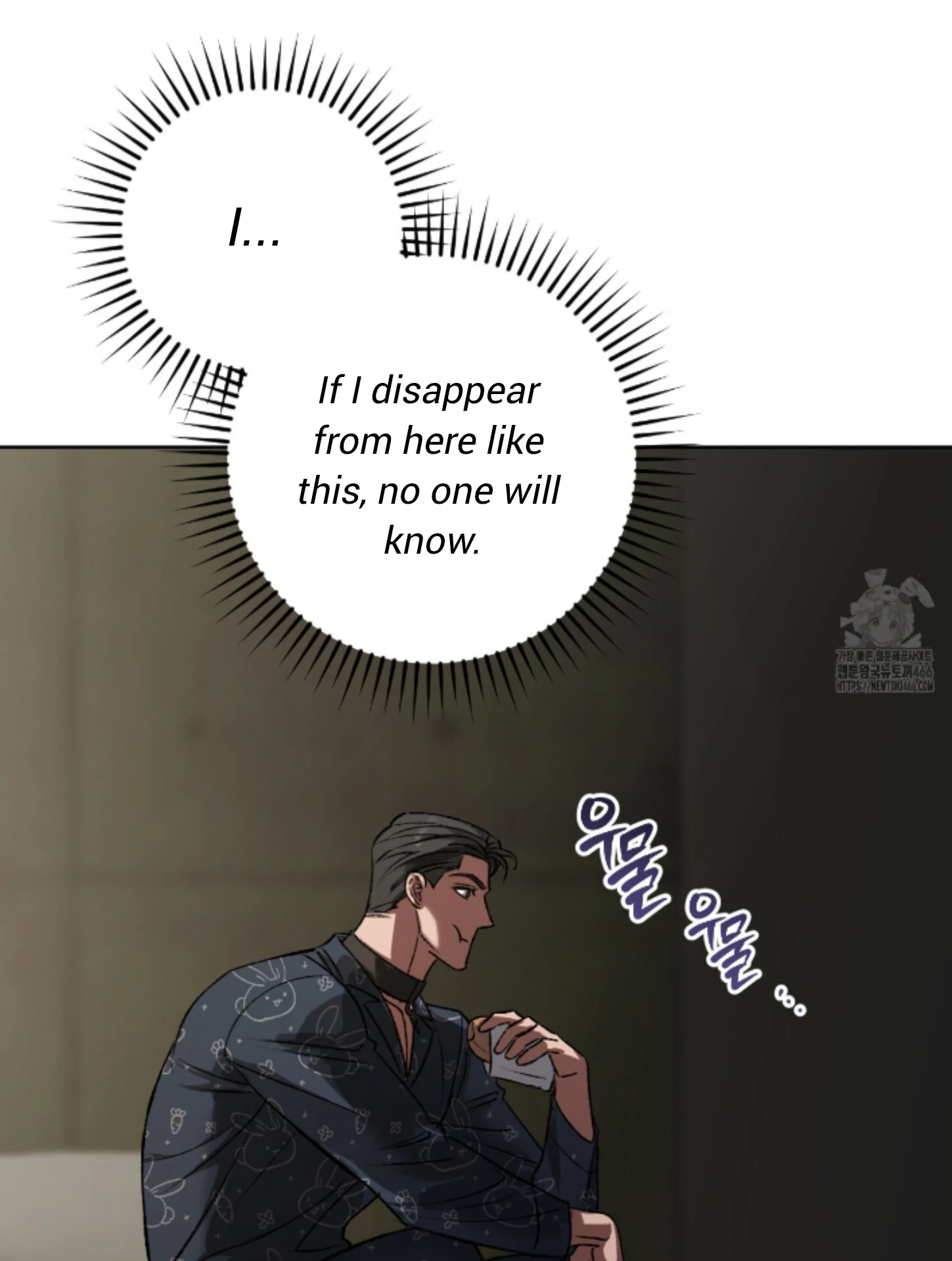 Shock-a-Bye Baby (Novel) Chapter 12 page 46 - 