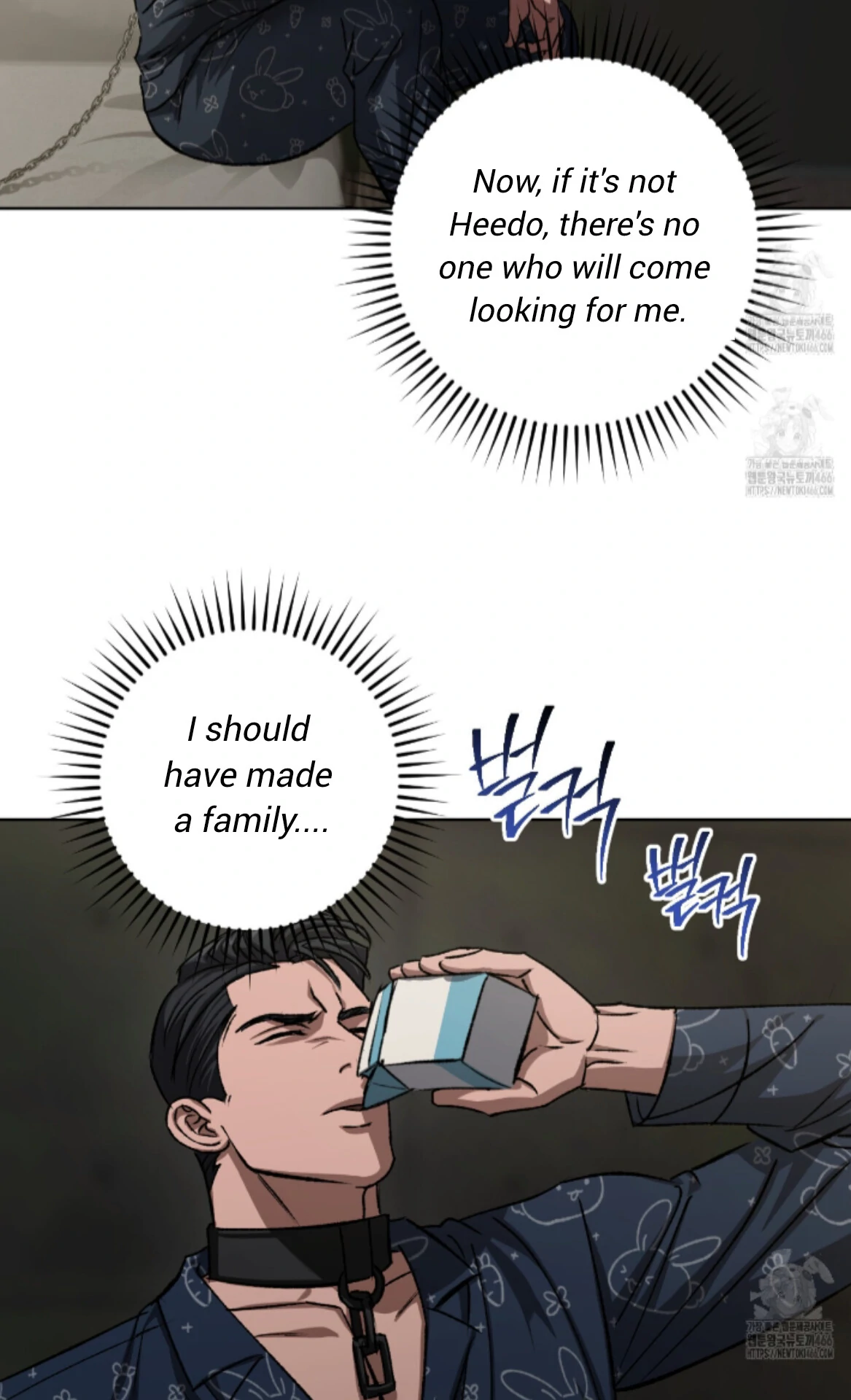 Shock-a-Bye Baby (Novel) Chapter 12 page 47 - 