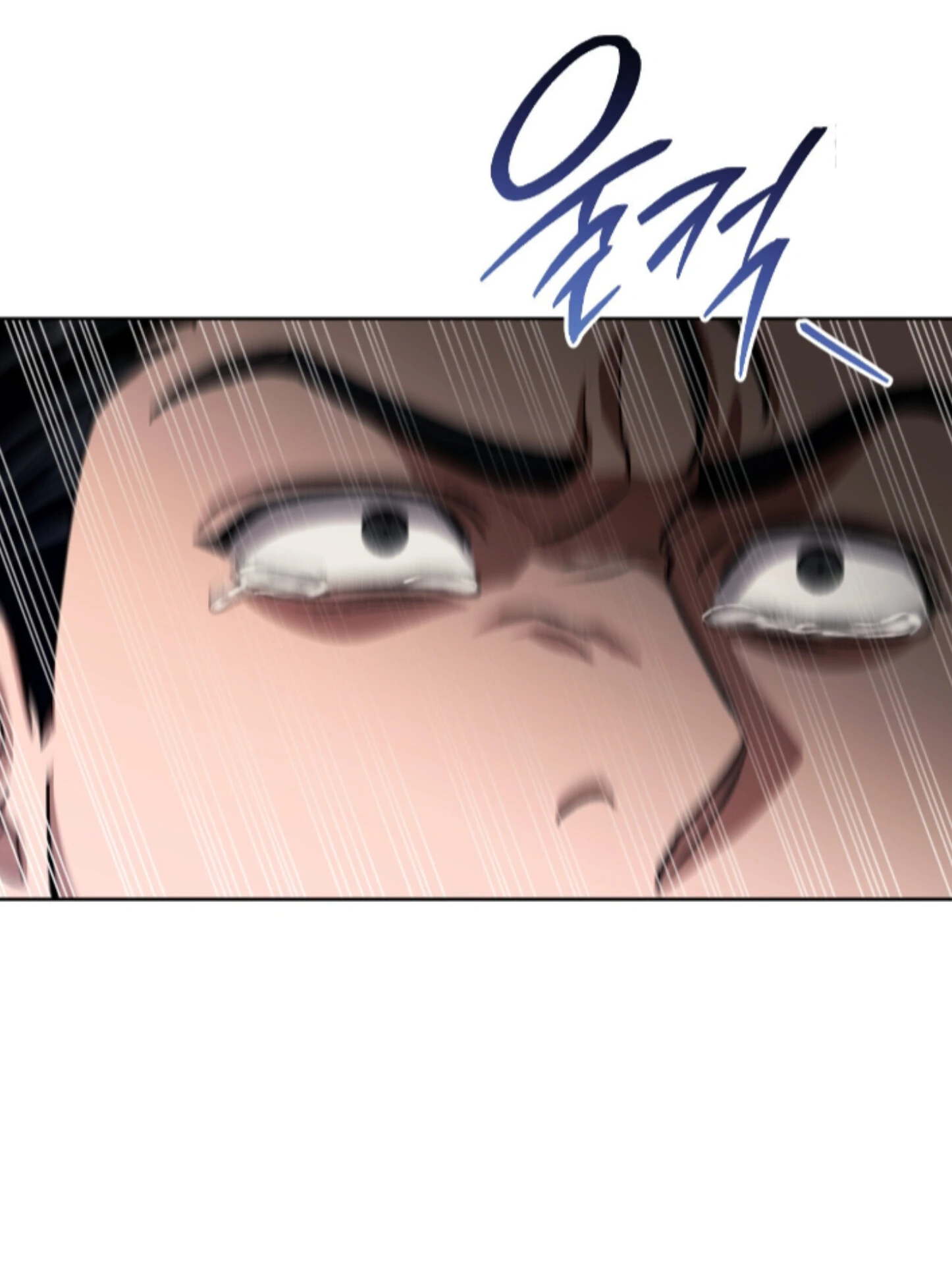 Shock-a-Bye Baby (Novel) Chapter 12 page 58 - 