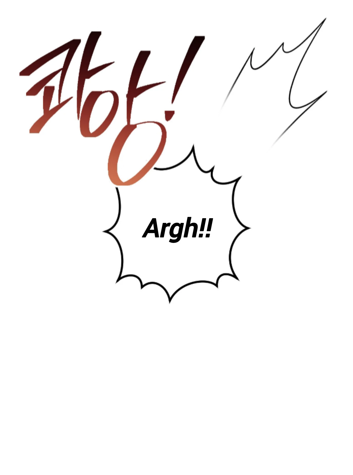 Shock-a-Bye Baby (Novel) Chapter 12 page 66 - 