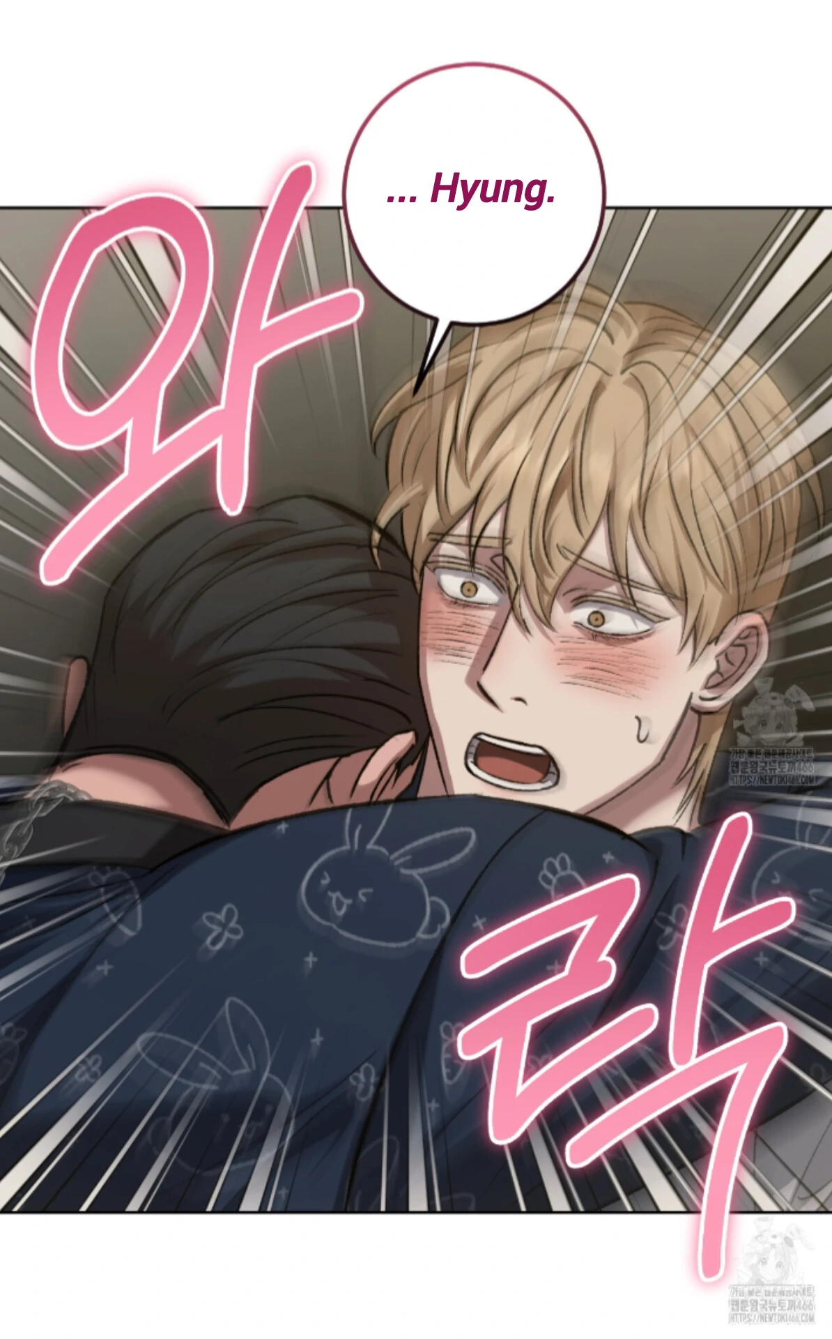 Shock-a-Bye Baby (Novel) Chapter 12 page 79 - 